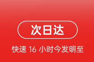 阿尔山伊尔施机场托运航空货运 航空货运